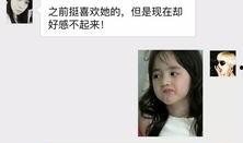 爆料众多男星的视频大全,众多男星私密视频大全曝光