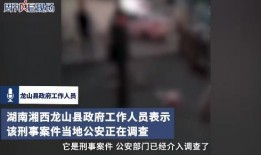 湖南女子爆料新闻视频播放,湖南女子爆料新闻视频引发热议