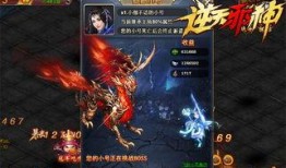 逆天邪神3d最新爆料