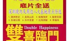 松岗今日新闻爆料热线电话,揭秘今日热点事件