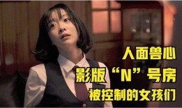 邪恶片视频在线观看,揭秘邪恶片视频在线观看的惊悚世界