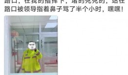 娱乐吃瓜酱工作中捅篓子