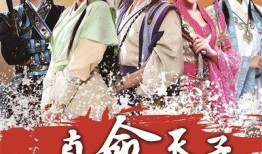 真命天子在线视频观看,揭秘神秘皇位继承者的传奇历程
