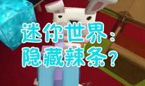 迷你公司爆料视频下载免费,揭秘免费下载背后的秘密