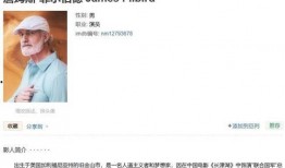 抖音热门网红吃瓜视频,一场场娱乐圈风云再起