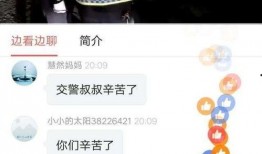 通城直播爆料最新消息,揭秘热门事件幕后真相