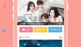 苹果韩剧在线观看,在线观看的韩流盛宴
