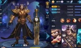 王者年限皮肤爆料最新