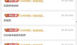 微风最新爆料消息,娱乐圈最新爆料事件全解析