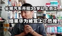 今日头条老刘爆料,老刘揭秘行业内幕，带你走进真实幕后世界