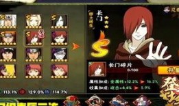 秽土二尾技能爆料视频大全,全方位解析爆料视频大全