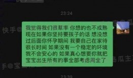 爆料张颖颖聊天记录视频,揭秘背后惊人内幕