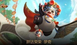 王者最新爆料梦奇皮肤,梦幻奇遇，萌动王者峡谷