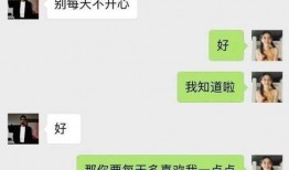 前嫂子爆料出轨视频,真相揭露惊人内幕