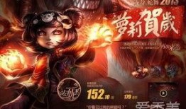 王者蛇年最新爆料