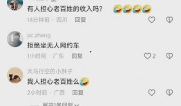武汉网约车爆料事件视频,司机与乘客冲突引发社会关注