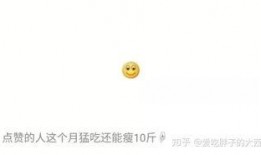 胖子吃瓜小说免费阅读,胖子吃瓜小说免费阅读之旅