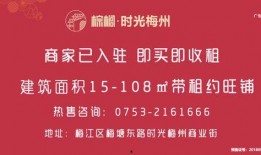 梅州市第一时间爆料新闻,梅州突发！第一时间爆料新闻事件概览