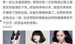 爆料女明星助理视频大全,视频大全曝光惊人瞬间