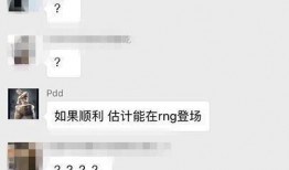 小明爆料中单视频下载,小明爆料视频下载，带你领略电竞风采