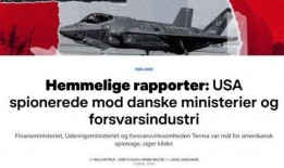 丹麦媒体最新爆料,最新爆料震惊国际社会！”