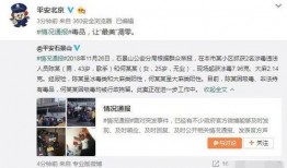 沧州吃瓜爆料视频大全曝光,揭秘当地热点事件