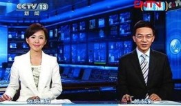 央视爆料揭阳新闻联播视频,央视曝光重大事件，详情揭晓！