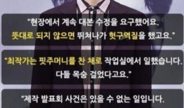 韩娱爆料金正贤视频,揭秘韩娱圈幕后真相