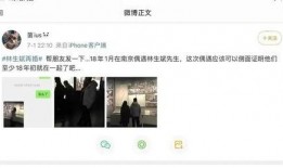 爆料朱小贞的二哥视频,揭秘背后惊人真相
