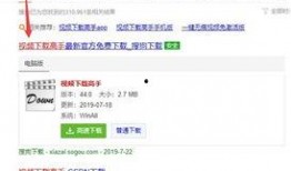 知名大神爆料视频下载,下载背后的秘密与技巧