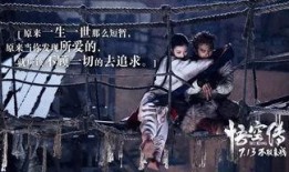 悟空传有特效在线观看,在线观看，视觉奇观尽收眼底