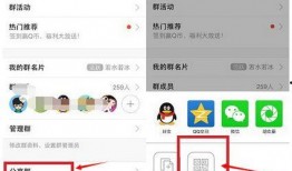 免费吃瓜qq群二维码,独家二维码带你畅享娱乐盛宴！”