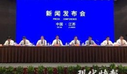 江苏溧阳市新闻爆料电话,守护城市脉搏，倾听民声心声