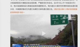 梅州市第一时间爆料新闻,梅州突发！第一时间爆料新闻事件概览