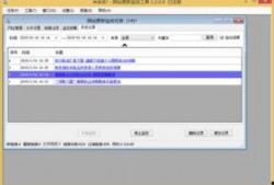 热点新闻一般在哪爆料,揭秘爆料源头，追踪事件真相