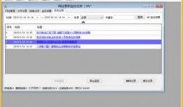 热点新闻一般在哪爆料,揭秘爆料源头，追踪事件真相