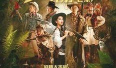 奔跑吧兄弟电影在线观看,激情奔跑，兄弟情深，在线观影盛宴！