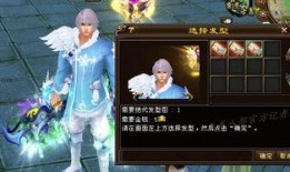 端游天赏时装爆料视频