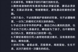 樊小慧视频爆料最新消息,揭秘娱乐圈惊人内幕