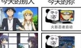 秽土斑二技能最新爆料,神秘力量觉醒，战场霸主再临