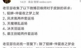 皮肤爆料最新进展消息,揭秘科技护肤领域的最新进展