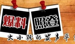 南昌新闻爆料平台,聚焦城市热点，解码民生故事