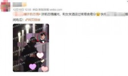 许凯和赵晴的爆料视频,娱乐圈幕后真相大曝光