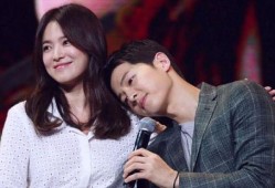 爆料宋仲基宋慧乔视频