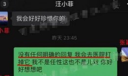 张颖颖 同学爆料新闻,揭秘娱乐圈最新劲爆新闻
