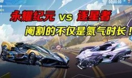 8月飞车最新爆料视频,速度与激情再升级，神秘新角色引期待