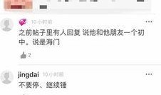 陈奕辰最新爆料,揭秘娱乐圈惊人内幕！