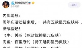 皮肤爆料最新进展消息,揭秘科技护肤领域的最新进展