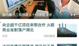 新塘新闻爆料事件视频,视频揭露惊人真相