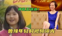年轻网友爆料视频大全,揭秘网络热点背后的真相
